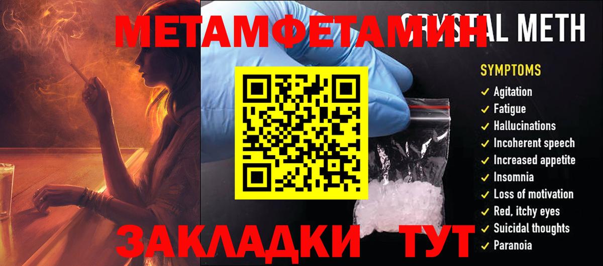Амфетамин VHQ  Вход с VPN  Сарапул 