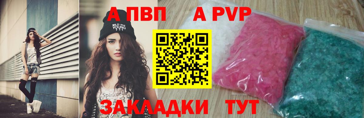 наркотики  Alpha PVP мука  Вход с VPN  Альфа ПВП кристаллы  Сарапул  A PVP VHQ  A-PVP 