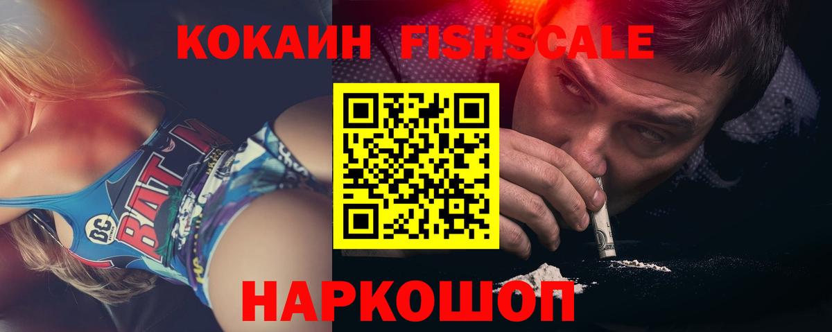Cocaine 98% Сарапул