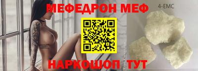 молекула духа Бугуруслан