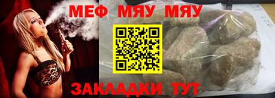 первитин Бузулук