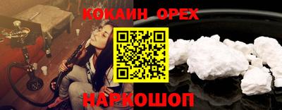 молекула духа Бугуруслан
