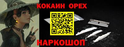 первитин Бузулук