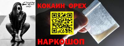 гашишное масло Будённовск