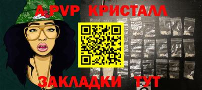 первитин Бузулук