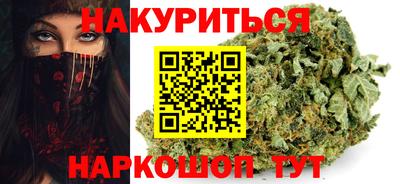 гашишное масло Будённовск