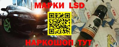 молекула духа Бугуруслан