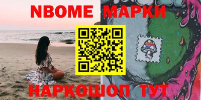 молекула духа Бугуруслан
