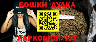 молекула духа Бугуруслан
