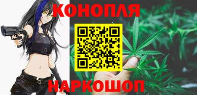 гашишное масло Будённовск