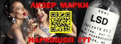 молекула духа Бугуруслан