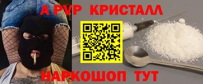 первитин Бузулук