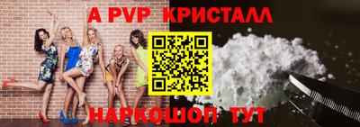 молекула духа Бугуруслан