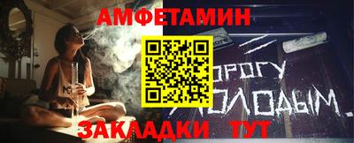 молекула духа Бугуруслан