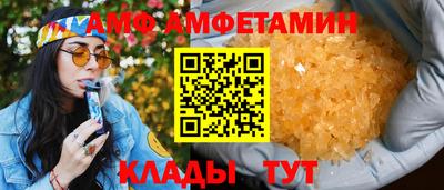 молекула духа Бугуруслан