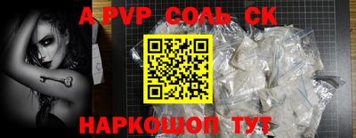 гашишное масло Будённовск