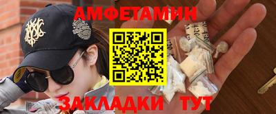 первитин Бузулук