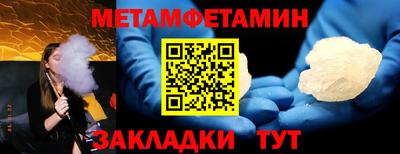 гашишное масло Будённовск