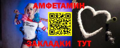 первитин Бузулук