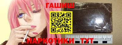 молекула духа Бугуруслан