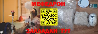 молекула духа Бугуруслан
