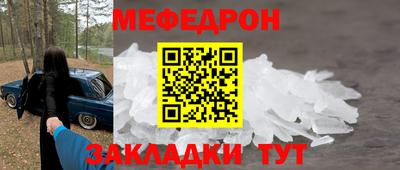 первитин Бузулук