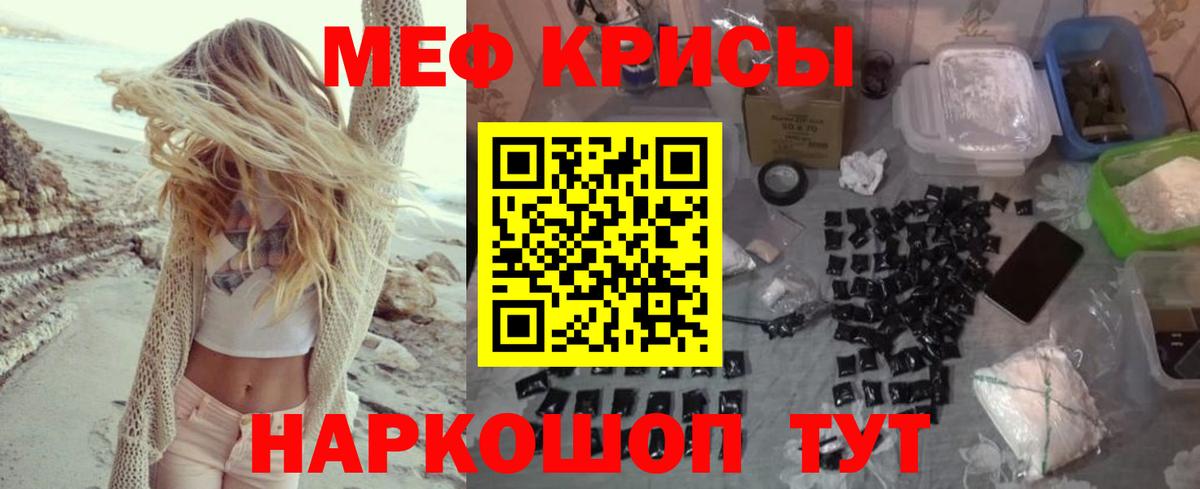 МЯУ-МЯУ  Мефедрон 4 MMC  Меф  МЕФ мяу мяу  купить закладку  Сарапул  Вход с VPN 