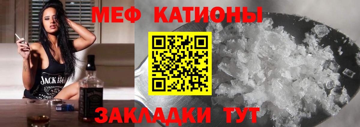 Меф  Сарапул