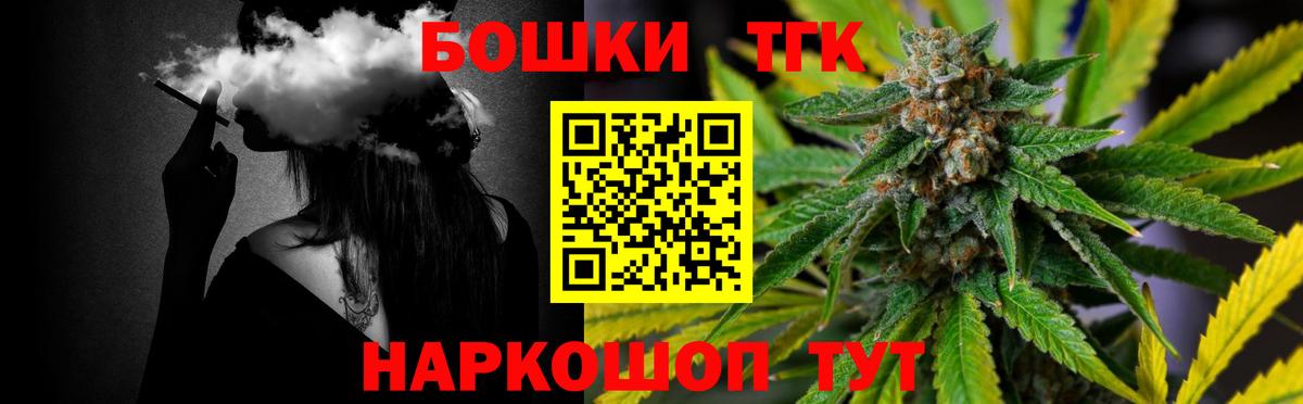 Сарапул  Каннабис планчик  Конопля семена  Вход с VPN 
